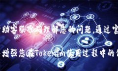 jiaotongimtokenim收款地址怎么修改/jiaotongimtokenim, 收