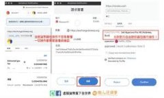 如何将Tokenim转出至币安交易所：详细步骤与注意