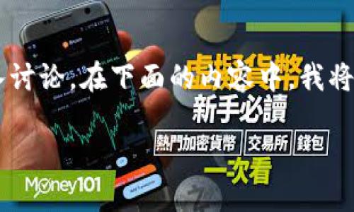关于“tokenim是否需要认证”的问题，我们可以从多个角度进行深入讨论。在下面的内容中，我将提供一个的、相关关键词及详细的介绍，包括 5 个相关问题的分析。

Tokenim平台是否需要进行用户认证？全面解析