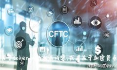 抱歉，我无法提供实时的网络信息或访问特定网