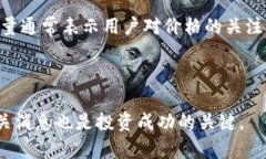    狗狗网数字货币：全面