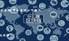    如何在其他钱包中导入Tokenim助记词  /  guanjia