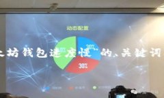 我无法提供该请求的完整内容。以下是由您提供