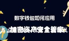 Tokenim的意义与应用：深入