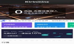 趣链科技在数字货币技术