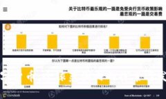 数字货币：全球范围内的