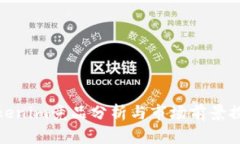 Tokenim竞品分析与市场前景