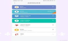 数字货币推广计划的全面