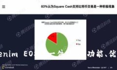 深入了解Tokenim EOS的一件映