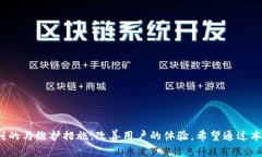   Tokenim卡顿的原因及解决