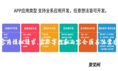 注：以下内容为模拟请求