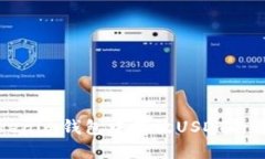 深入探讨在Tokenim钱包中存