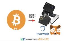 以太坊转账错误：如何处
