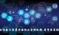   数字货币提款的全面指南