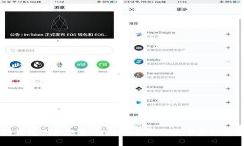 以下是您所需的信息：


以太坊钱包最新信息：选择适合你的数字资产存储方案