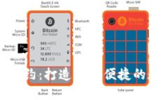 以太坊钱包官网预约：打
