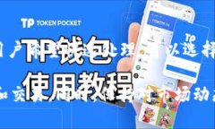   如何解决Tokenim提现提示