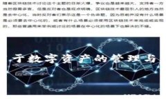 TokenIM 是一种基于区块链技