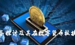 银之杰的业务探讨及其在
