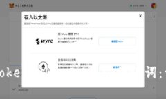 如何恢复未备份的TokenTo