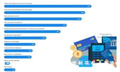 Tokentokenim钱包使用人数分