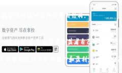    建行数字货币加盟电话