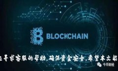    如何快速提现Tokentoken