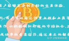   如何使用Tokenim平台上的