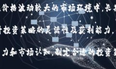   数字货币获利方式详解：