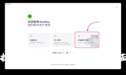 如何提出TokenIM的EOS：全面指南
