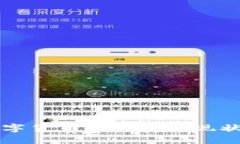 中国央行数字货币ATM机的