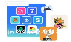 Tokenim的Gas费用解析与策略