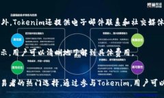 得分