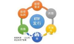 海外版Tokenim钱包的使用指