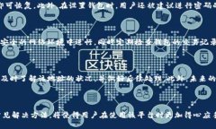   如何安全高效地进行To