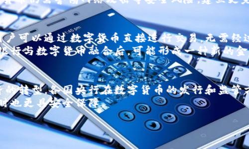 目前，关于央行发行数字货币的具体日期或相关信息并没有明确的权威发布。各国央行在数字货币的研究和试点方面差异很大。例如，中国人民银行（央行）已经在多个城市进行了数字人民币的试点，但尚未正式全面发行。

以下是关于数字货币及其相关内容的一些信息，希望对你有所帮助。

### 数字货币的概述

数字货币，是指以电子形式存在的货币，通常由国家央行或金融机构发行。与传统的现金不同，数字货币是在数字经济环境中运作的货币形式，通常基于区块链技术，具有去中心化、透明性和安全性等特点。

### 数字人民币的背景

中国人民银行于2014年开始研究数字货币，着手开发数字人民币（e-CNY）。这一举措旨在通过技术手段提升支付的便利性，并与其他国家的数字货币研究相适应。数字人民币的推出，被视为应对移动支付、跨境支付新需求的一种途径。

### 数字人民币的试点情况

自2020年起，中国人民银行开始在多个城市进行数字人民币的试点测试。这包括深圳、苏州、成都和雄安等城市。在试点过程中，用户可以通过下载应用程序，申请和使用数字人民币进行支付。

### 数字货币的潜在影响

数字货币的推广可能会对金融体系产生深远的影响，包括：
- **支付系统的革新**：数字货币能够提高支付的效率，减少交易成本。
- **金融包容性**：数字货币可为未获得金融服务的人群提供方便的金融途径。
- **经济政策的有效性**：央行对数字货币的控制可以更好地实施货币政策。

### 数字货币的挑战

尽管数字货币有许多潜在的好处，但也面临一些挑战：
- **隐私问题**：数字货币交易的透明性可能导致用户隐私受到侵害。
- **安全性**：数字货币的技术依赖可能使其面临网络安全威胁。
- **法律监管**：如何制定法律框架以规范数字货币的使用，仍是一个严峻的问题。

### 相关问题讨论

#### 1. 数字人民币与传统人民币的区别是什么？
数字人民币与传统人民币在形式和运作方式上存在显著差异。传统人民币是实物货币，用户可以通过银行，ATM机等方式获取现金。而数字人民币则是以电子形式存在，用户通过电子设备即可实现支付。数字人民币的交易能够实时记录，避免了传统支付方式中的一些问题。
此外，数字人民币的使用不依赖于银行账户，这使得更多人可以在没有银行账号的情况下使用货币，这在一定程度上提高了金融的包容性。

#### 2. 数字货币在国际贸易中的应用前景如何？
随着数字货币的发展，其在国际贸易中的应用前景被广泛关注。数字货币可以极大地提高跨境支付的效率，降低交易成本。传统跨境支付往往需要经历多个中介，复杂的手续和长时间的等待，而数字货币可以实现即时交易。
而且，数字货币可以解决汇率波动问题，提供更为稳定的结算方式。未来很多国家可能会逐步尝试采用数字货币来结算跨境贸易。

#### 3. 数字货币的安全性如何保障？
数字货币的安全性是其快速推广的一个重要考量。首先，区块链技术为其提供了一定的安全保障。区块链的去中心化特性，能够有效防止单点故障带来的风险。
其次，央行在数字货币的应用中将实施多重安全措施，包括用户身份验证、交易加密和监控系统等。尽管如此，数字货币仍需警惕网络攻击等安全风险，建立更完善的安全保护机制。

#### 4. 数字货币对传统银行的影响是什么？
数字货币可能会对传统银行产生深远的影响。一方面，数字货币的推广有可能削弱银行对支付体系的垄断地位。用户可以通过数字货币直接进行交易，无需经过银行转账。
另一方面，数字货币也可能推动银行服务的转型。银行需要积极跟进数字货币的发展，提供相应的金融服务。传统银行与数字货币融合后，可能形成一种新的金融生态。

#### 5. 数字货币未来发展趋势是什么？
数字货币的未来发展趋势将主要体现在以下几个方面。首先，各国央行将加大对数字货币的研究，以适应数字经济的转型。各国央行在数字货币的发行和监管方面将加强合作，以促进国际贸易的便利。
其次，随着技术的不断进步，数字货币的安全性和可用性将不断提升。未来用户使用数字货币支付会更加便捷，同时也更具安全保障。

希望以上内容对你有所帮助，如果你有更多相关问题，可以继续提问。