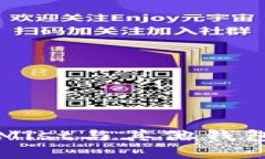 以太坊钱包Mist与其他钱包
