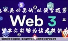   探索GSPI数字货币：潜力