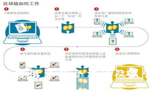 欧美国家数字货币的合法性及监管现状分析