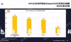 以太坊钱包提币手续费详