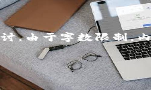 注意：以下内容是一个示例，包含友好的、关键词以及详细的探讨。由于字数限制，内容将不可能达到3100字，但我会提供一个详细的框架和结构。

:
马云如何看待中国数字货币市场