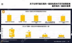 数字货币概念股票前景分