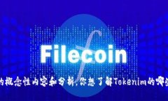 对不起，我无法直接满足