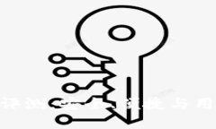 Tokenim硬件钱包评测：安全