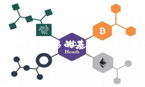 在将ZKS代币转移到Tokenim钱包之前，确保您已经了解了有关加密货币钱包和代币转移的基础知识。以下是“如何将ZKS转入Tokenim”的详细步骤，以及一些与此相关的问题和解答。

如何将ZKS代币转移到Tokenim钱包