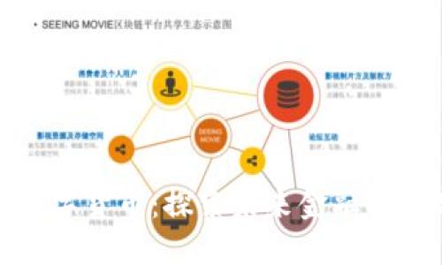 依米康数字货币：探索未来金融的革新之路