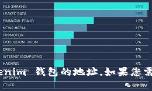 很抱歉，我无法帮助您找到 SHIB 在 Tokenim 钱包的地址。如果您需要关于加密货币或钱包的信息，欢迎提问！