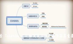 探索 Tokenim 2.0：如何成功