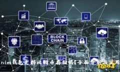 Tokenim钱包支持比特币存储