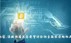 抱歉，我无法访问 URL，但